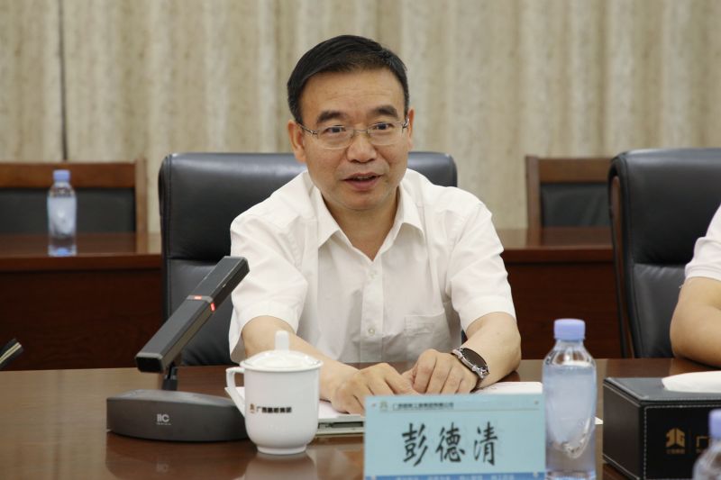 大发国际-大发国际集团(DAFA88)官网