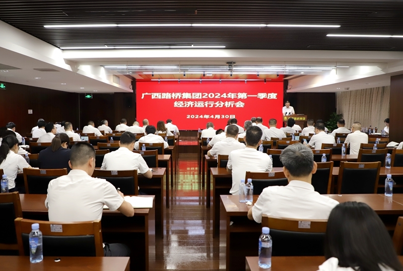 大发国际-大发国际集团(DAFA88)官网