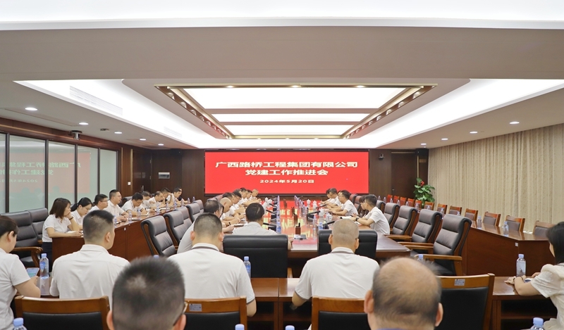 大发国际-大发国际集团(DAFA88)官网