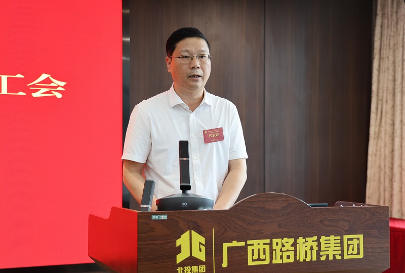 大发国际-大发国际集团(DAFA88)官网