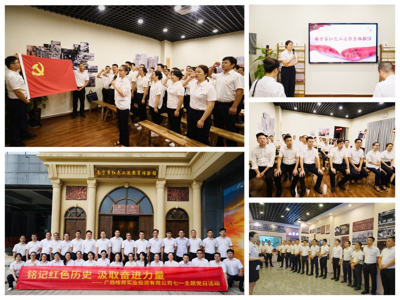 大发国际-大发国际集团(DAFA88)官网