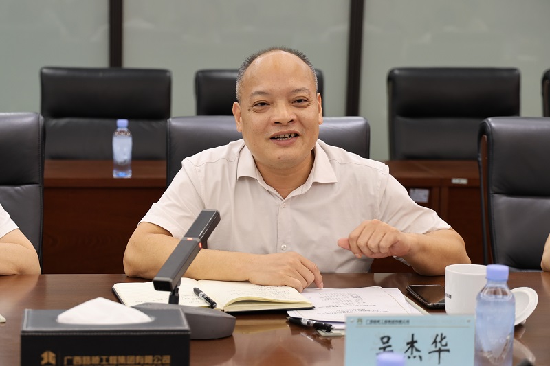 大发国际-大发国际集团(DAFA88)官网