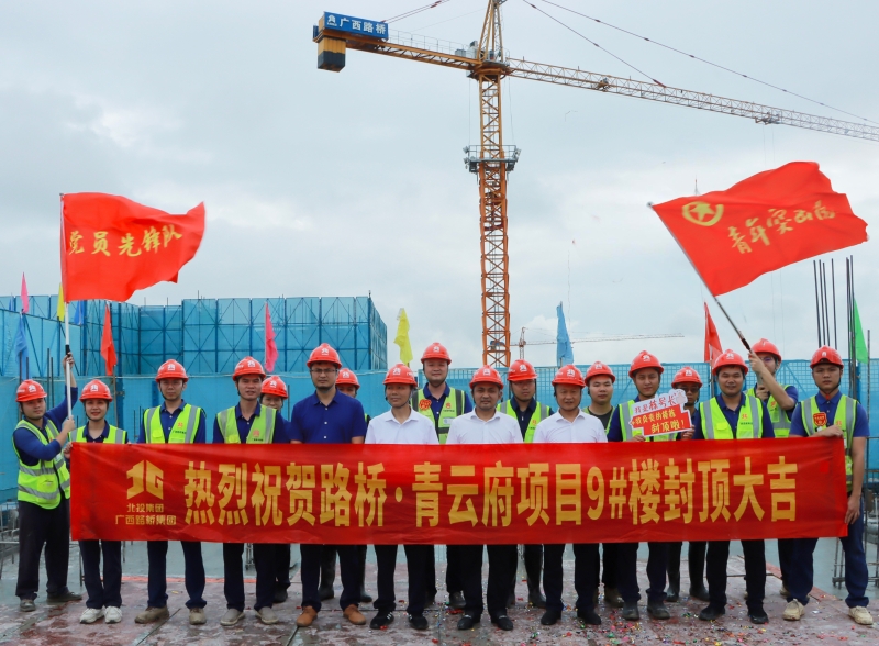 大发国际-大发国际集团(DAFA88)官网