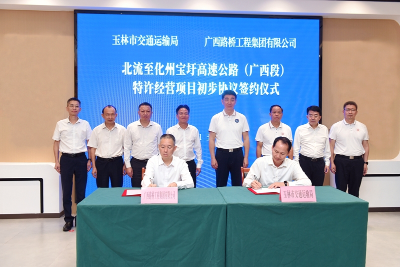 大发国际-大发国际集团(DAFA88)官网