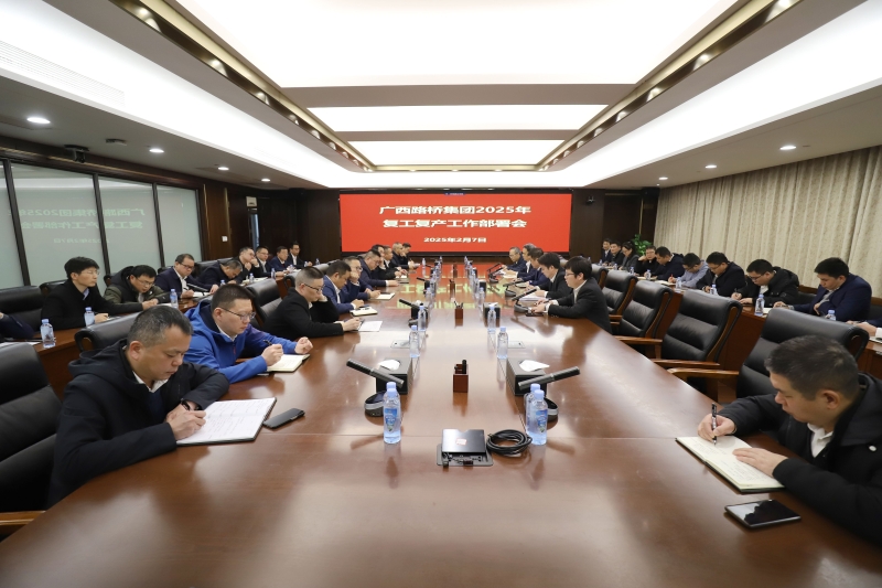 大发国际-大发国际集团(DAFA88)官网