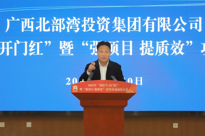 大发国际-大发国际集团(DAFA88)官网