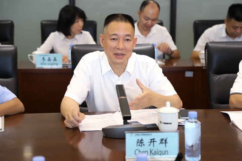 大发国际-大发国际集团(DAFA88)官网