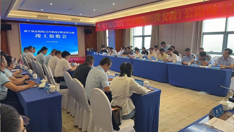 大发国际-大发国际集团(DAFA88)官网