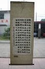 三等奖:(作者：赖增敬    所在单位：长长大发国际公司    主题：水调歌头)