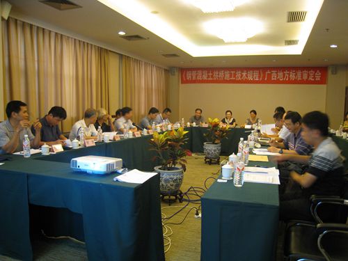 大发国际-大发国际集团(DAFA88)官网