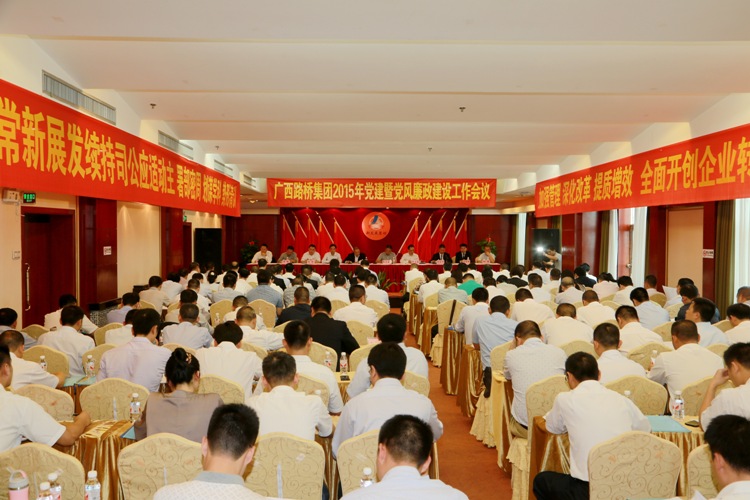 大发国际-大发国际集团(DAFA88)官网