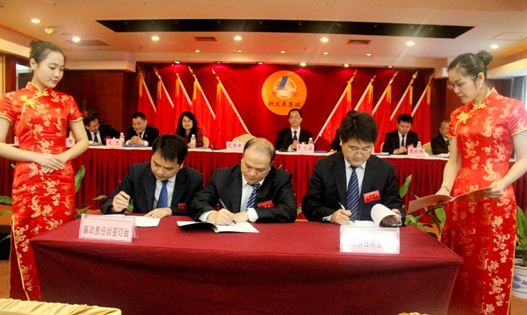 大发国际-大发国际集团(DAFA88)官网