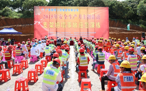 大发国际-大发国际集团(DAFA88)官网