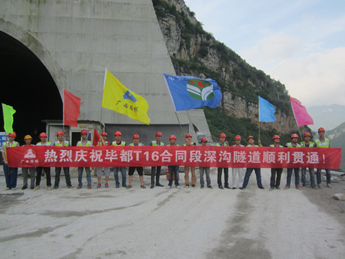 大发国际-大发国际集团(DAFA88)官网