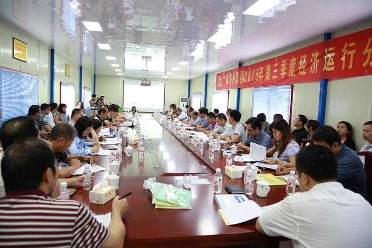 大发国际-大发国际集团(DAFA88)官网