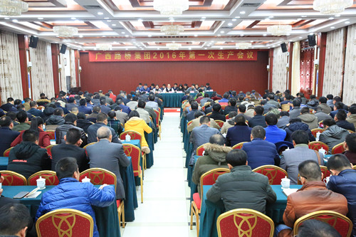 大发国际-大发国际集团(DAFA88)官网