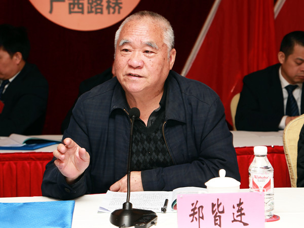 大发国际-大发国际集团(DAFA88)官网