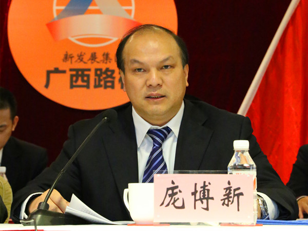 大发国际-大发国际集团(DAFA88)官网