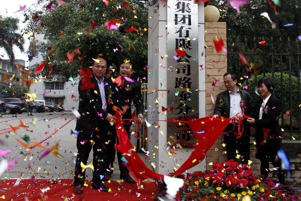 大发国际-大发国际集团(DAFA88)官网