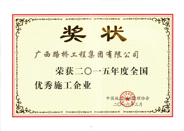 大发国际-大发国际集团(DAFA88)官网