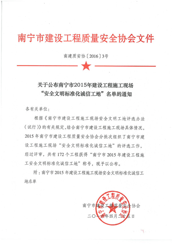 大发国际-大发国际集团(DAFA88)官网