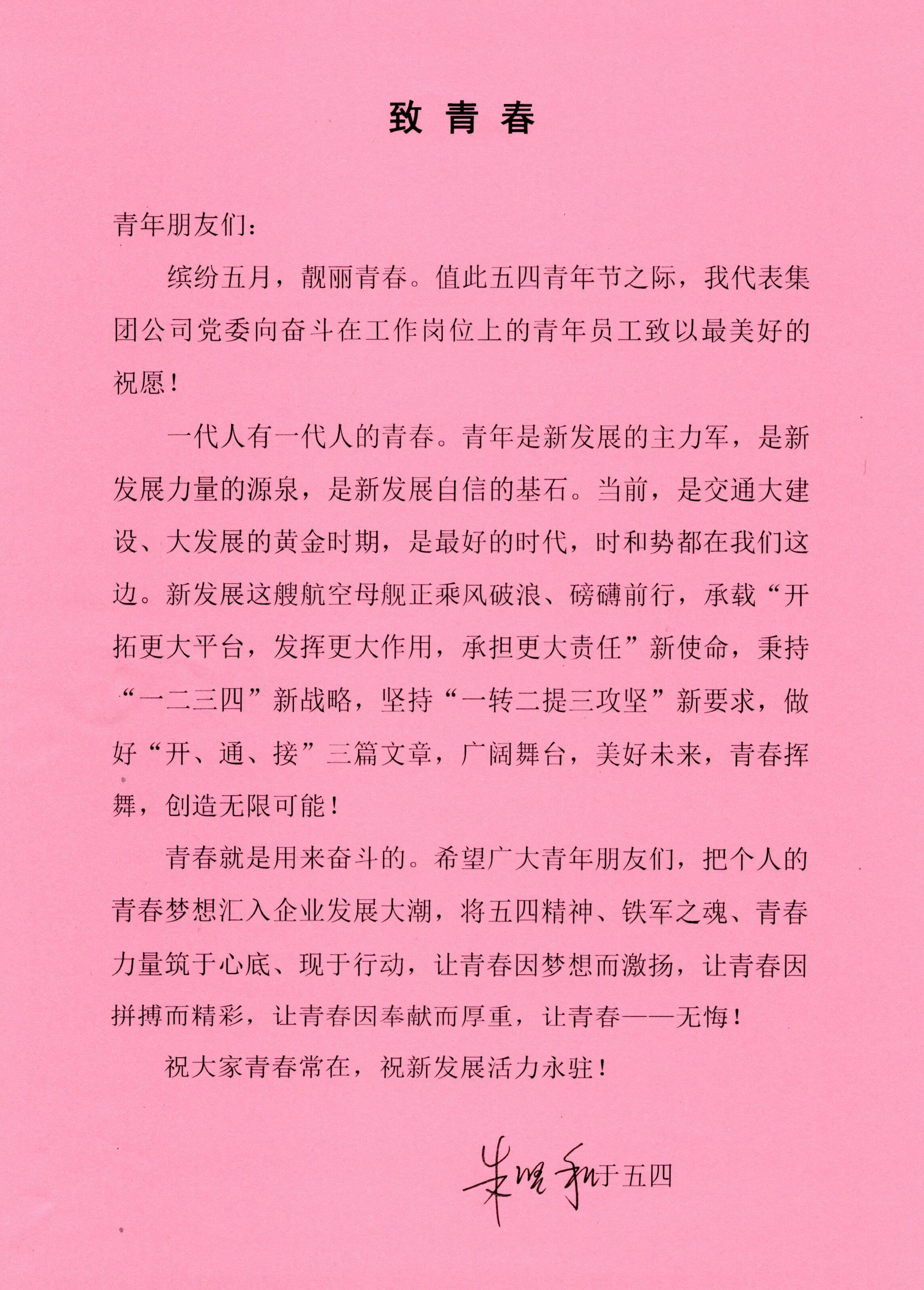 大发国际-大发国际集团(DAFA88)官网
