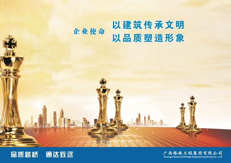 大发国际-大发国际集团(DAFA88)官网