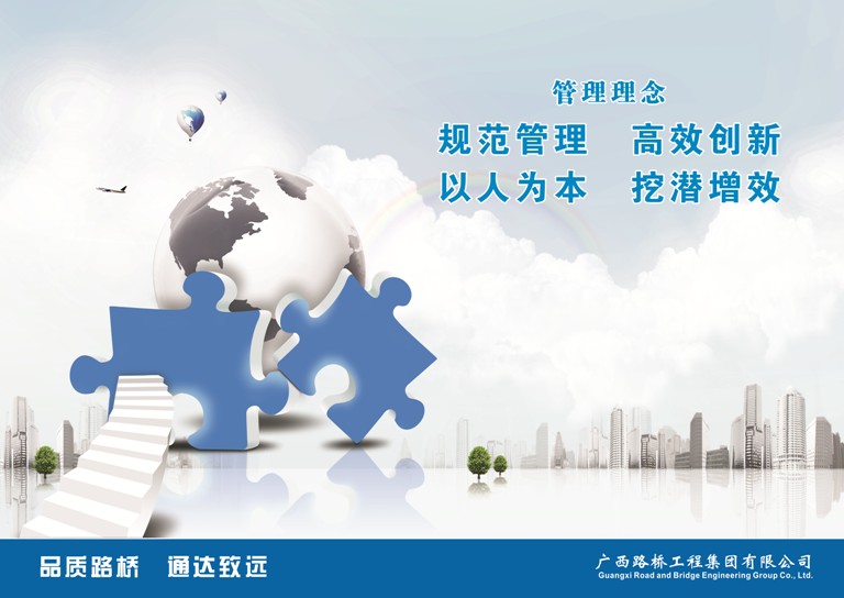 大发国际-大发国际集团(DAFA88)官网