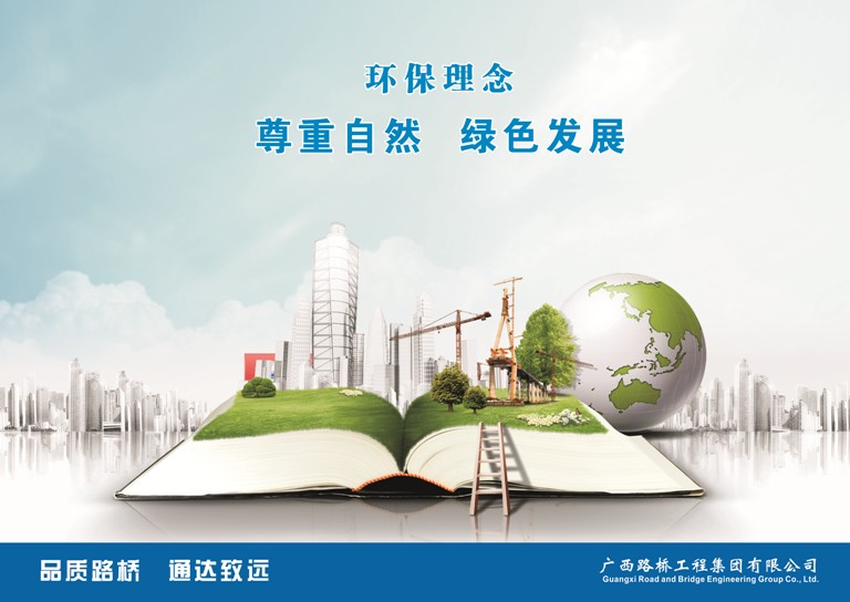 大发国际-大发国际集团(DAFA88)官网