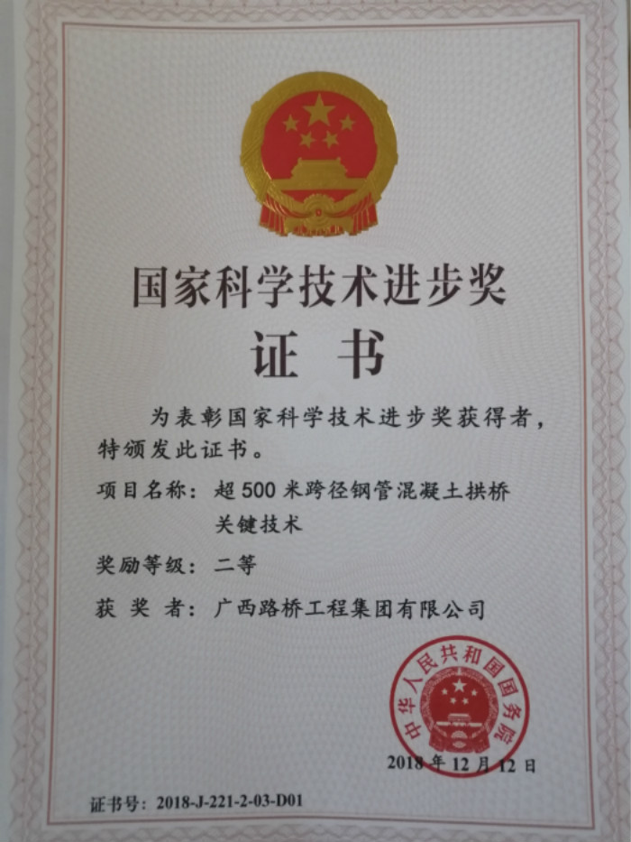 大发国际-大发国际集团(DAFA88)官网