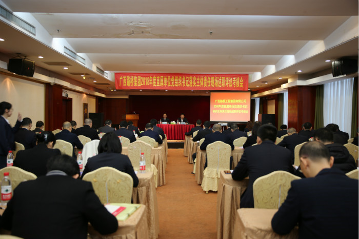 大发国际-大发国际集团(DAFA88)官网