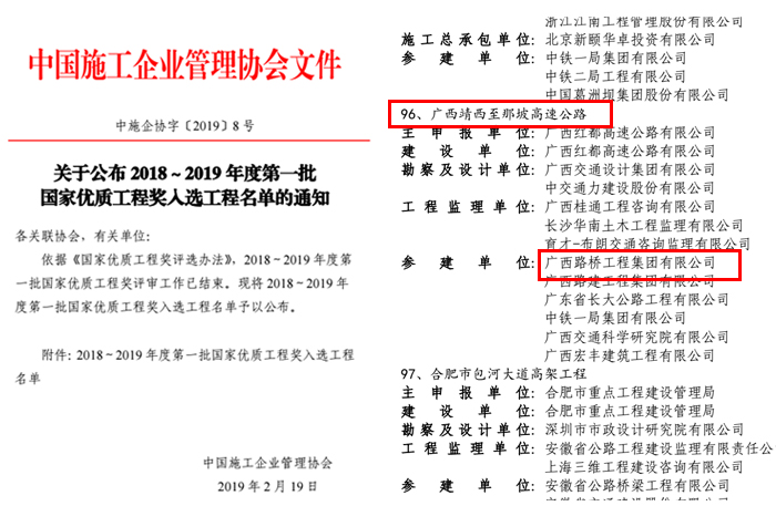 大发国际-大发国际集团(DAFA88)官网