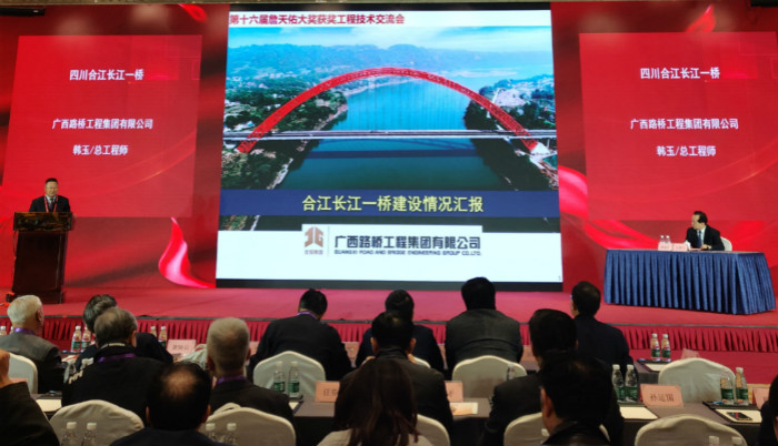 大发国际-大发国际集团(DAFA88)官网