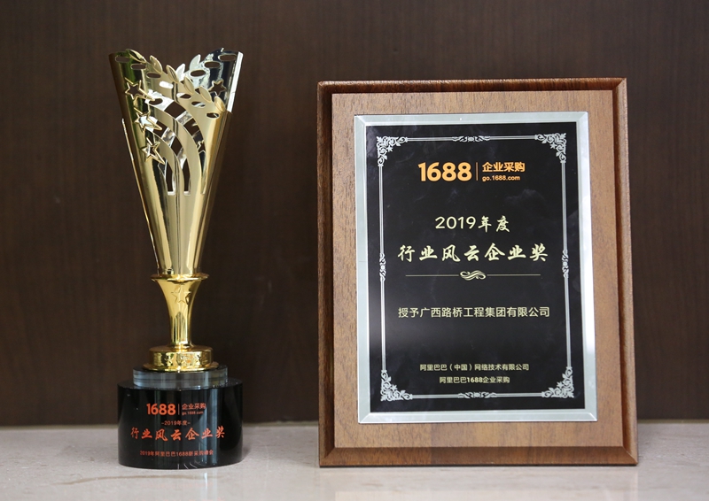 大发国际-大发国际集团(DAFA88)官网