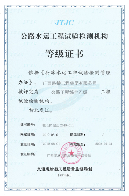 大发国际-大发国际集团(DAFA88)官网