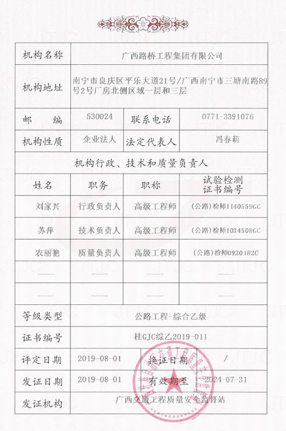 大发国际-大发国际集团(DAFA88)官网