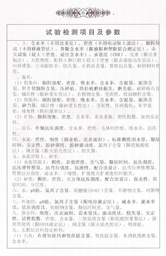 大发国际-大发国际集团(DAFA88)官网