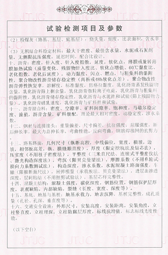 大发国际-大发国际集团(DAFA88)官网