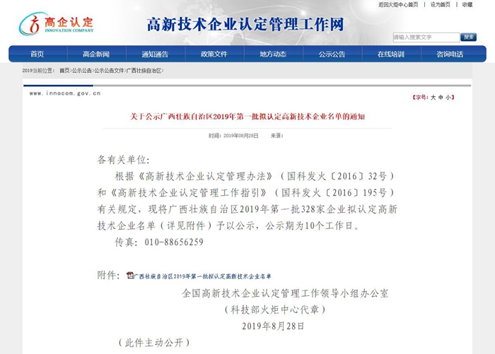 大发国际-大发国际集团(DAFA88)官网