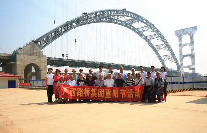 大发国际-大发国际集团(DAFA88)官网