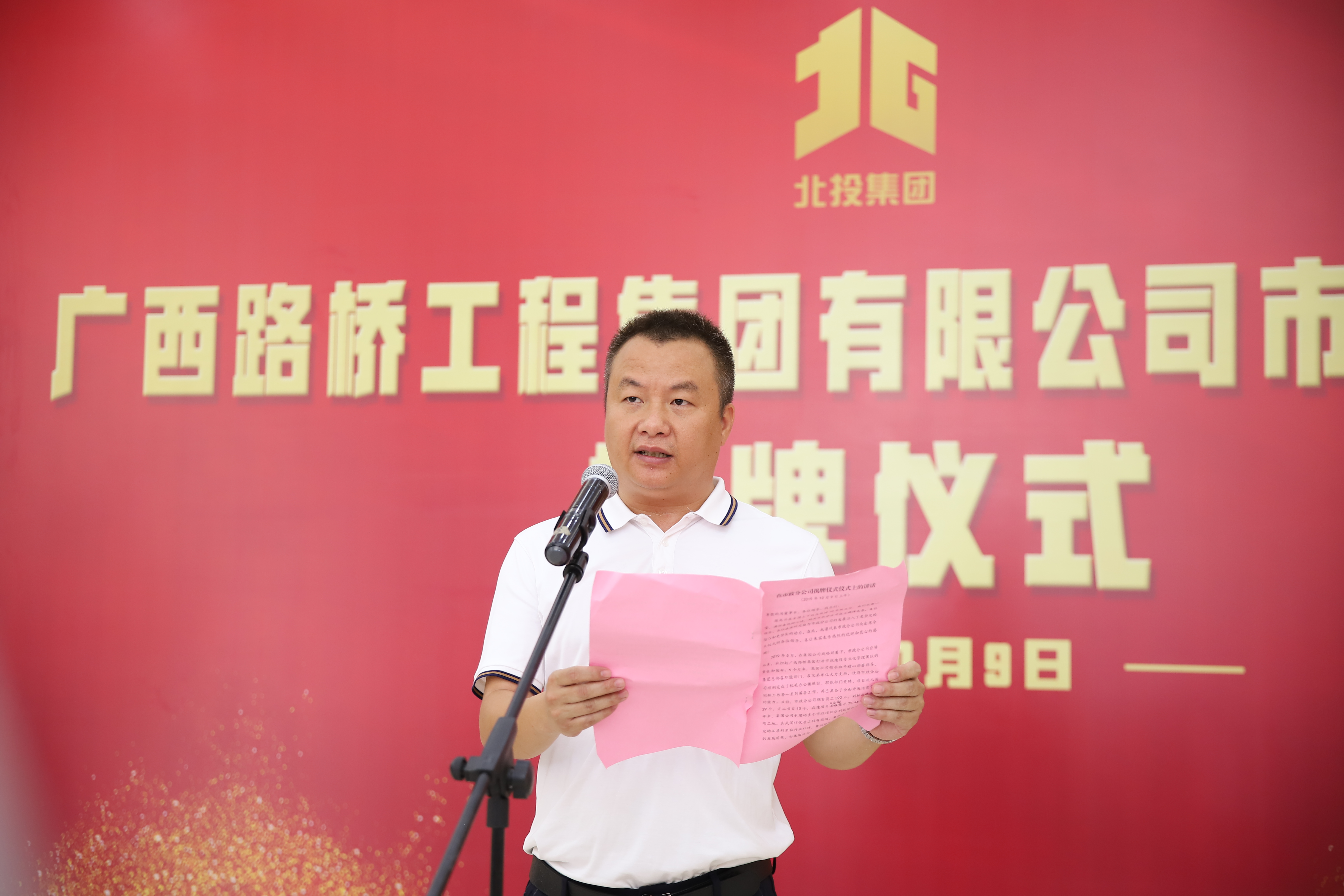 大发国际-大发国际集团(DAFA88)官网