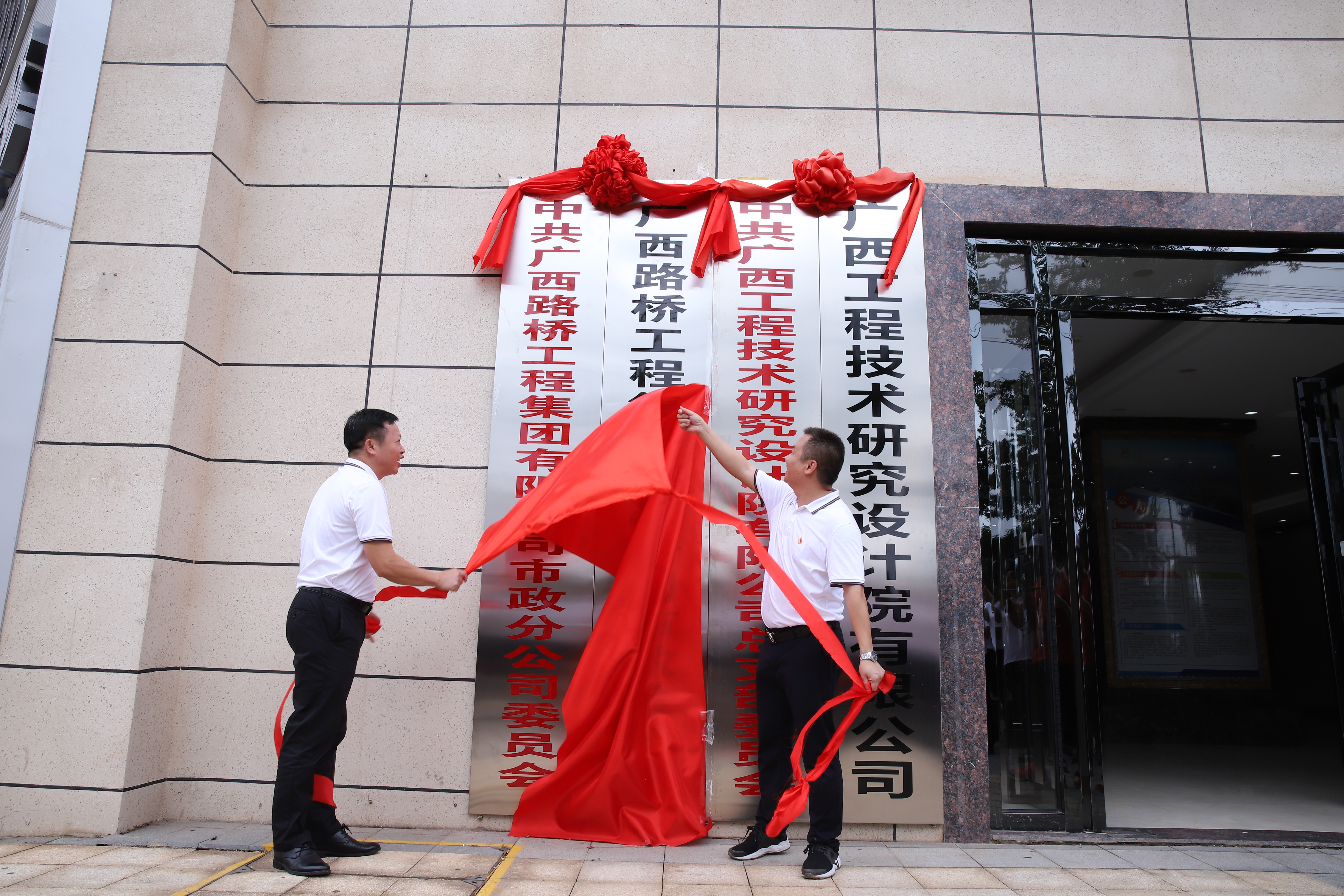 大发国际-大发国际集团(DAFA88)官网