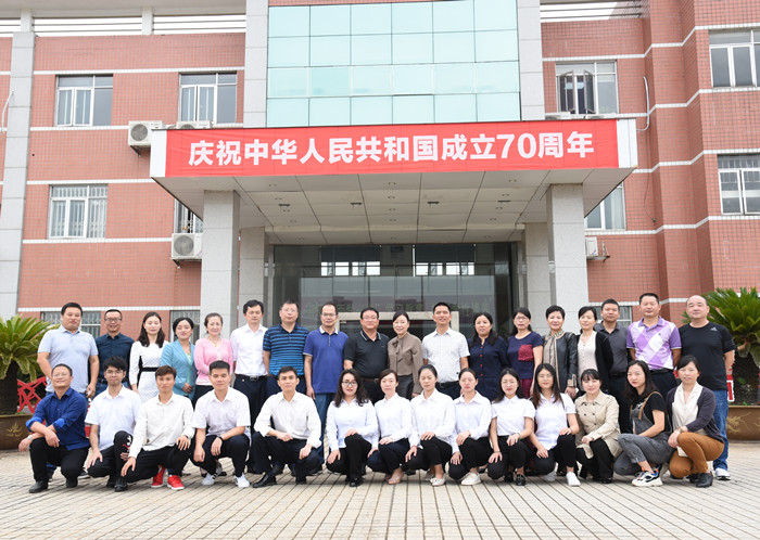 大发国际-大发国际集团(DAFA88)官网