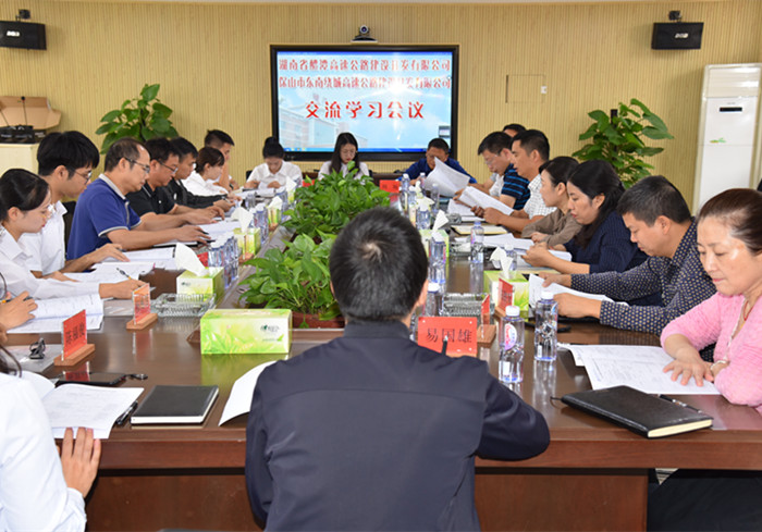 大发国际-大发国际集团(DAFA88)官网