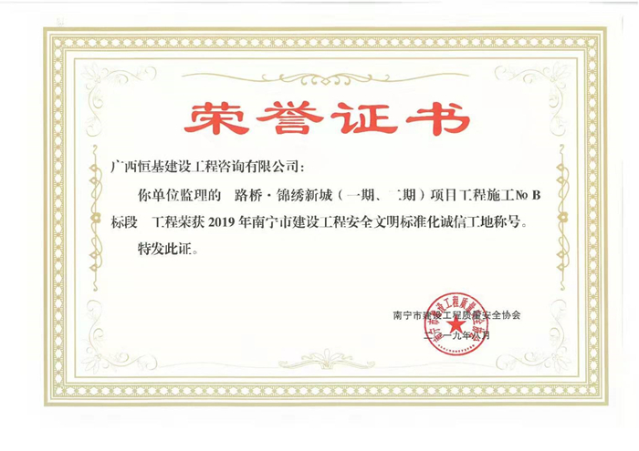 大发国际-大发国际集团(DAFA88)官网