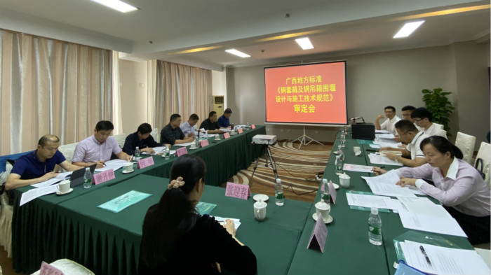 大发国际-大发国际集团(DAFA88)官网