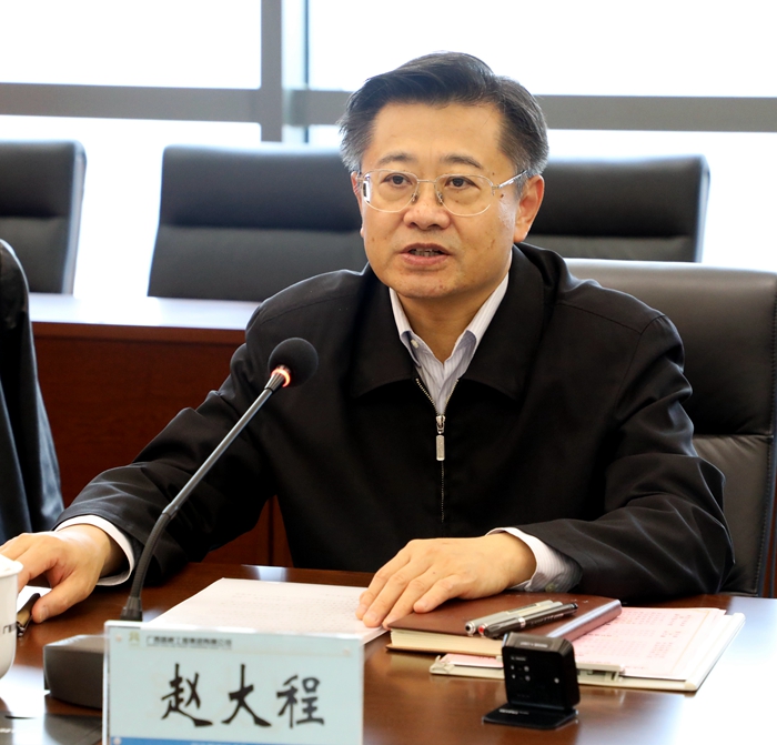 大发国际-大发国际集团(DAFA88)官网