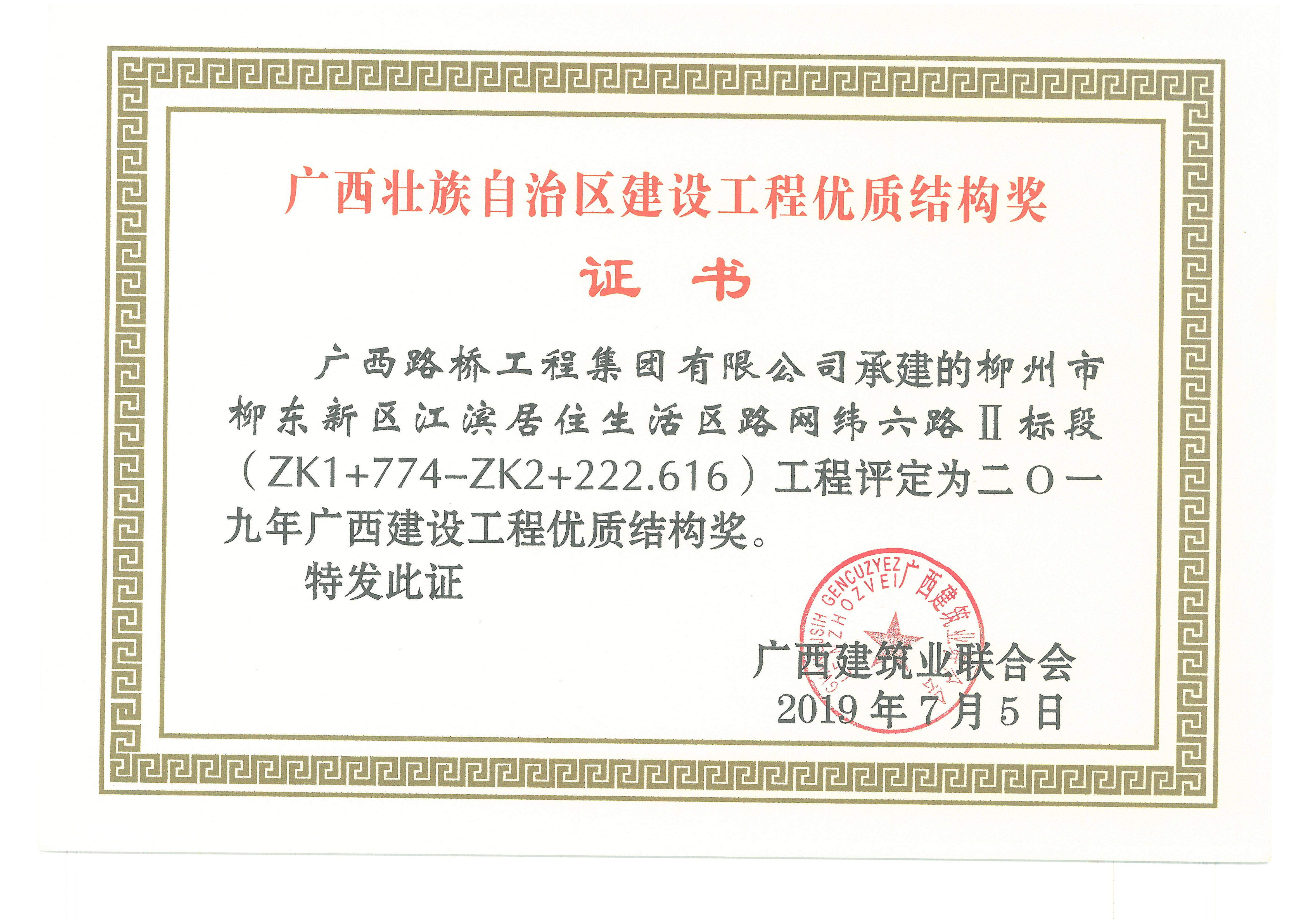大发国际-大发国际集团(DAFA88)官网