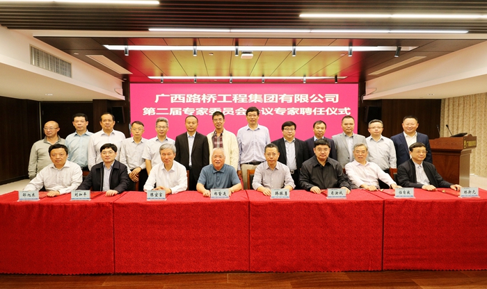 大发国际-大发国际集团(DAFA88)官网