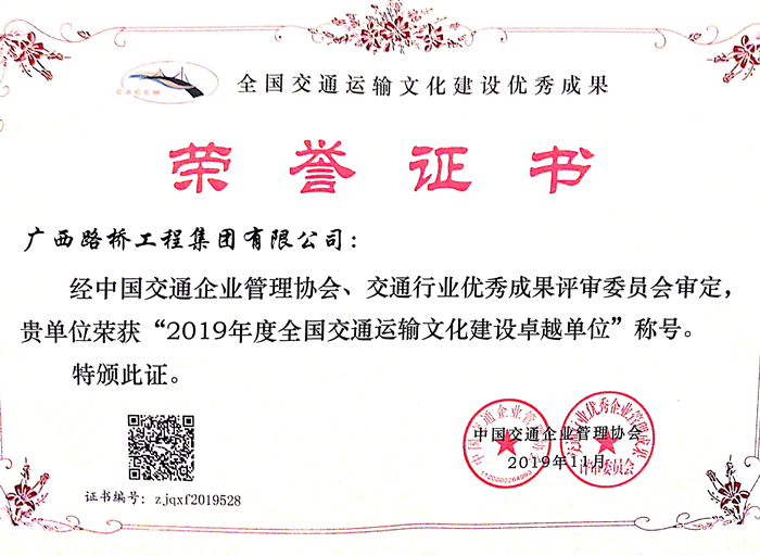 大发国际-大发国际集团(DAFA88)官网
